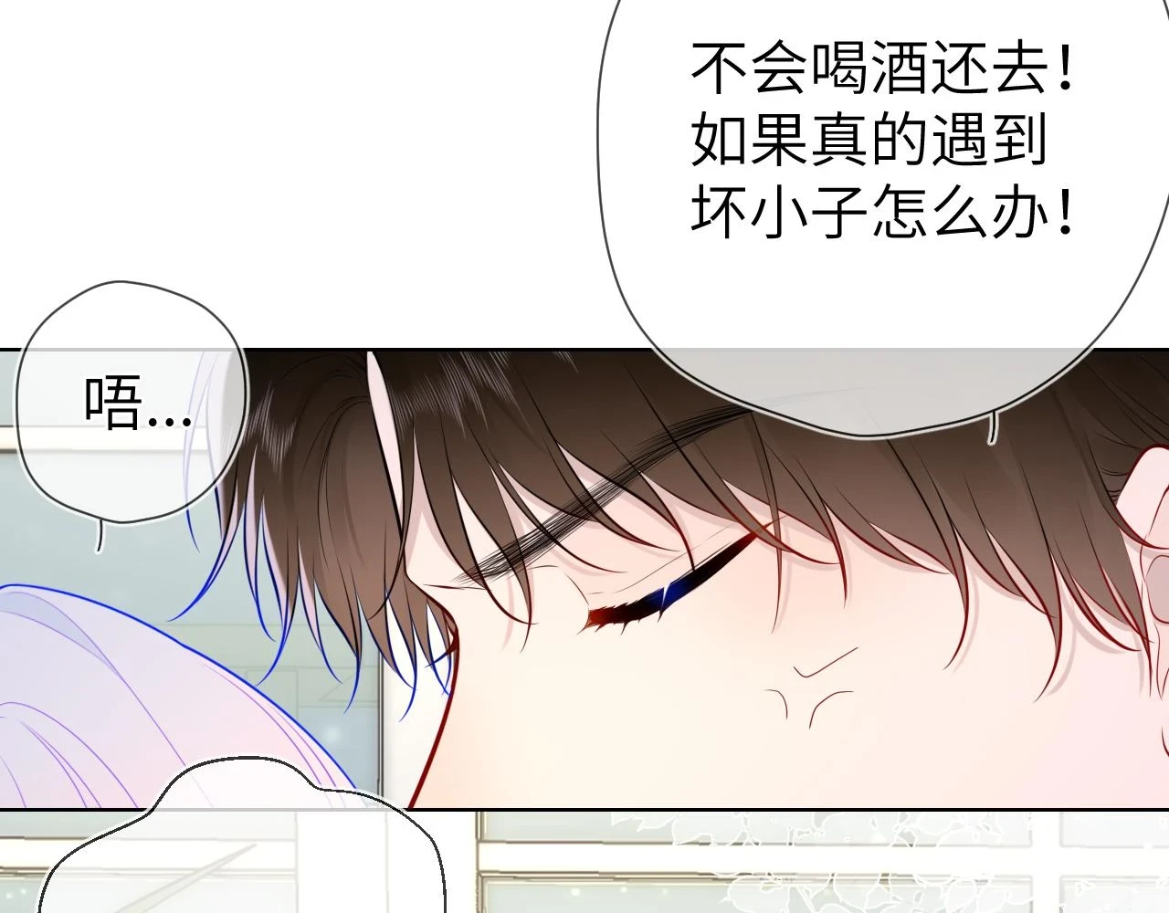 第119话 忍不住亲吻45