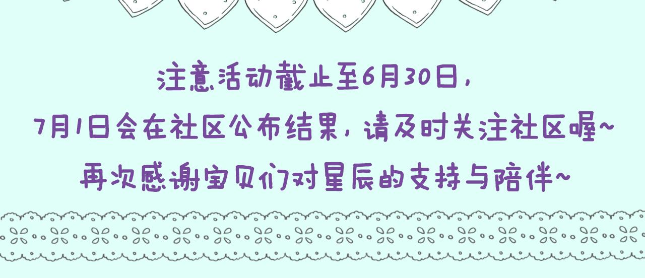 第89话 那就让他揍我吧80