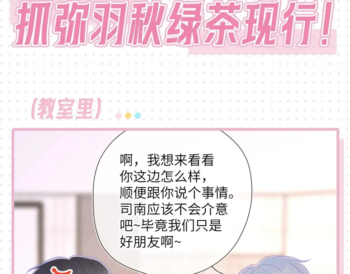 第147话 雪夜微凉的吻125