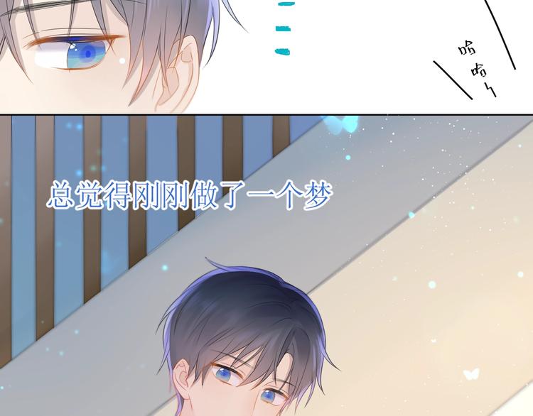第3话 她之于我133