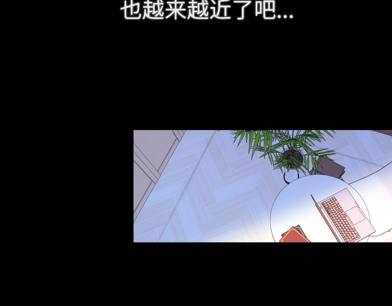第106话 更宽广的地方59