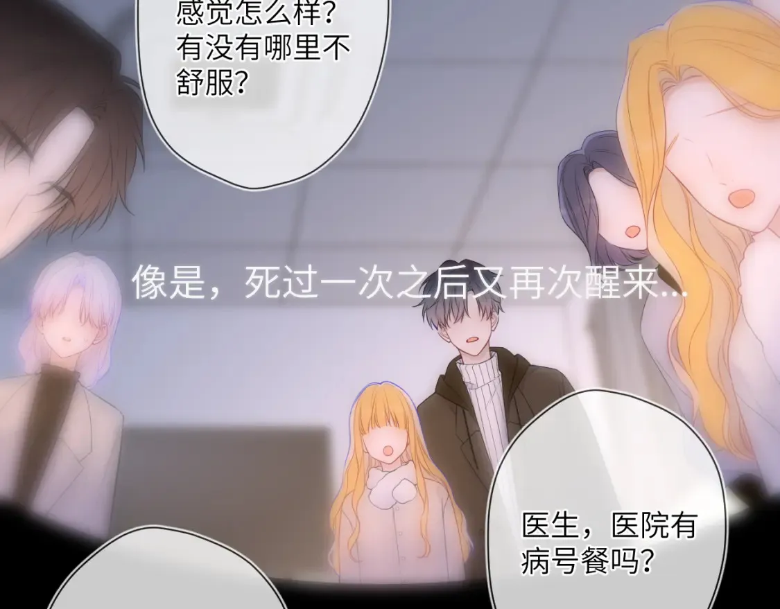 第160话 因为她只喜欢我9