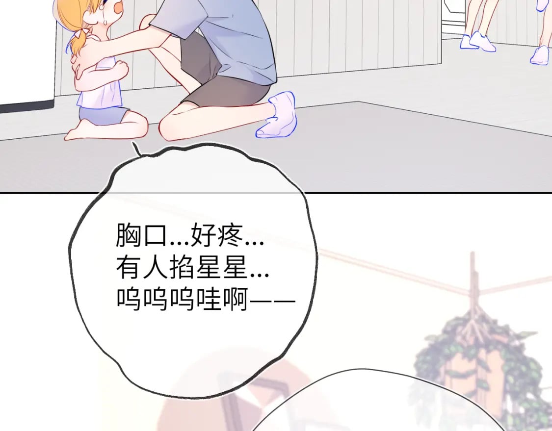 第135话 共同的守护77