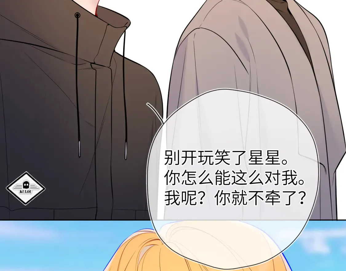 第8话 争宠13