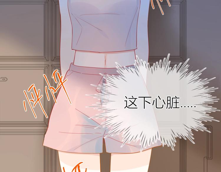 第5话 触碰62