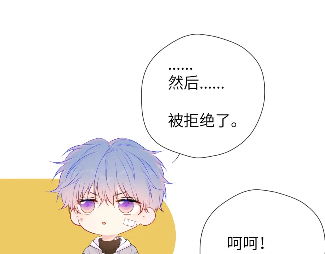 第141话 晚上回去收拾你62