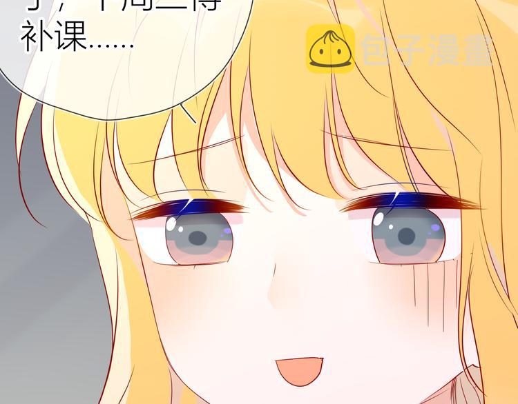 第49话 小小心思68