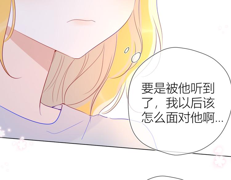 第42话 醋意17