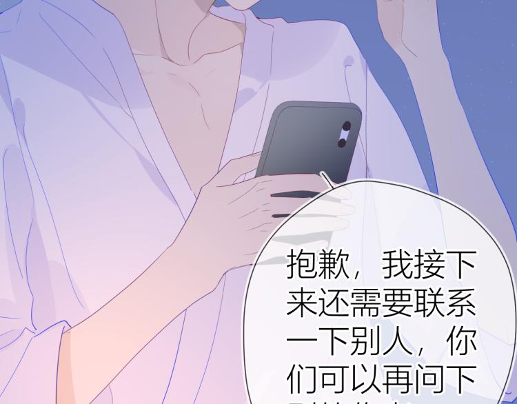第57话 知己46