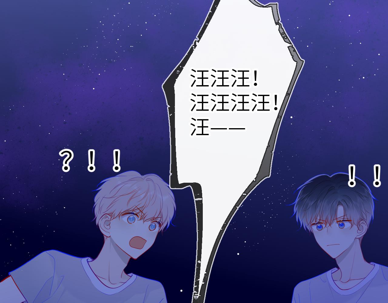 第86话 开学11