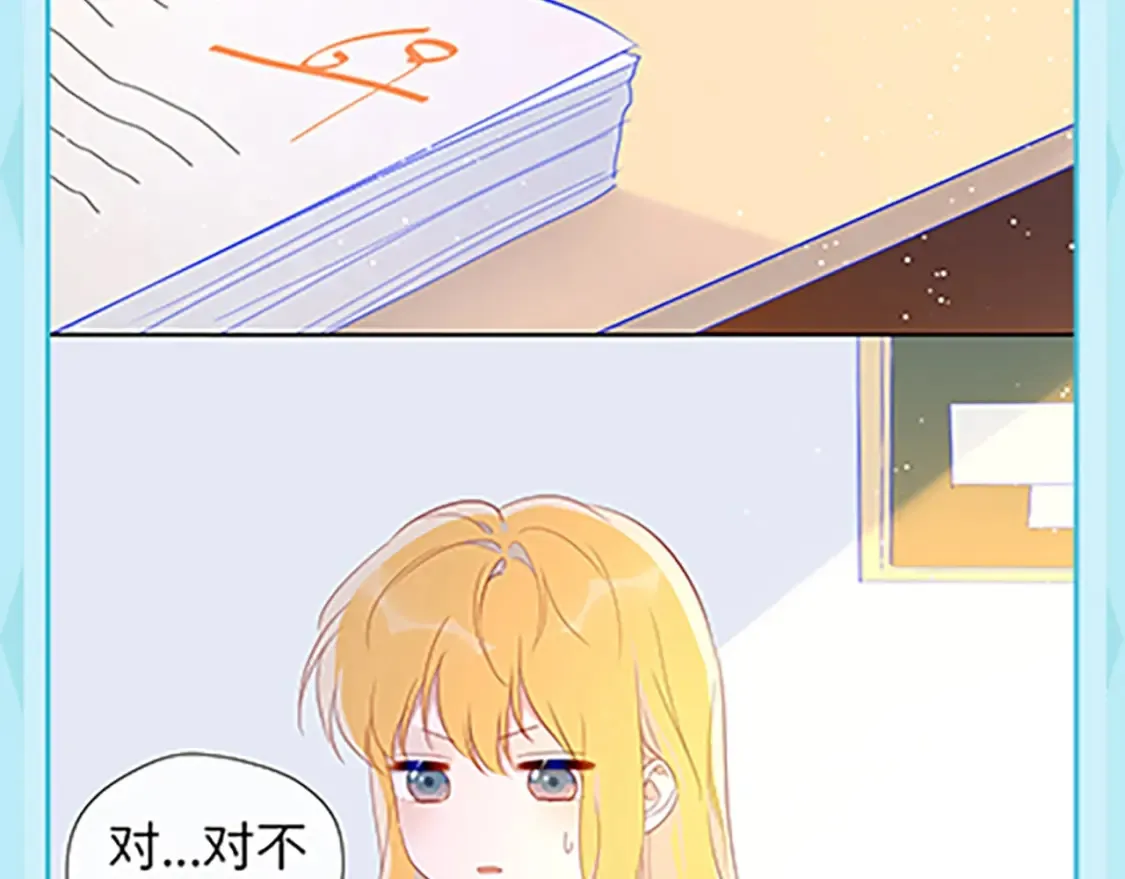 第36期 特别企划：被数学老师支配的恐惧！16