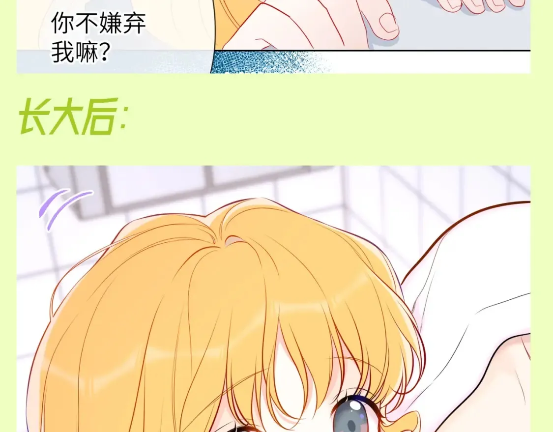 第93期 整活企划：星星一撒娇，司南魂会飘~4