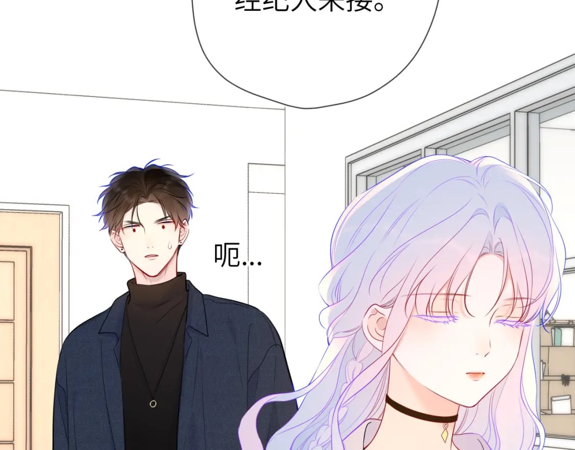 第139话 木头吃醋60