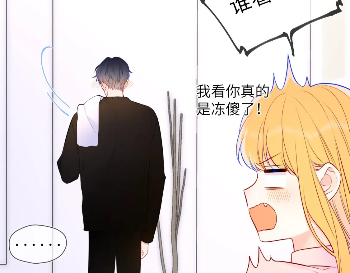 第149话 我需要你更多23