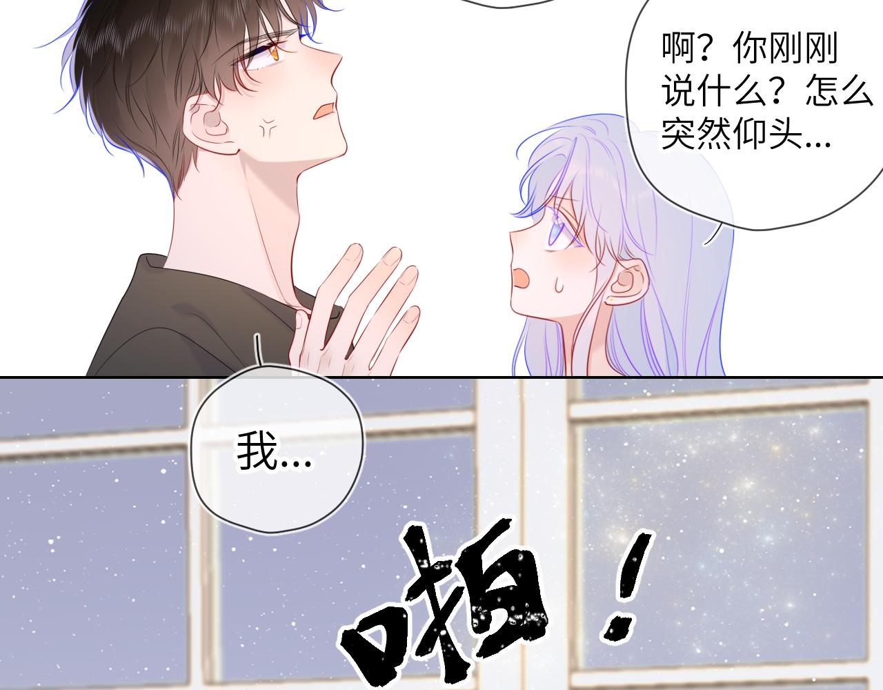 第106话 更宽广的地方17