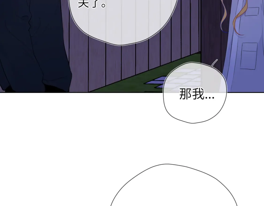 第146话 牵绊84