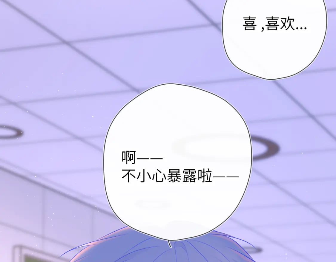 第126话 边缘的爱35