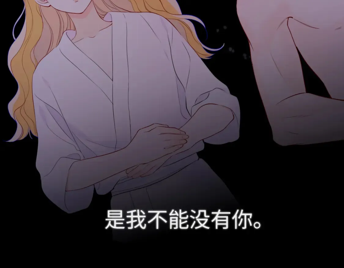 第150话 奇怪的男人堆65