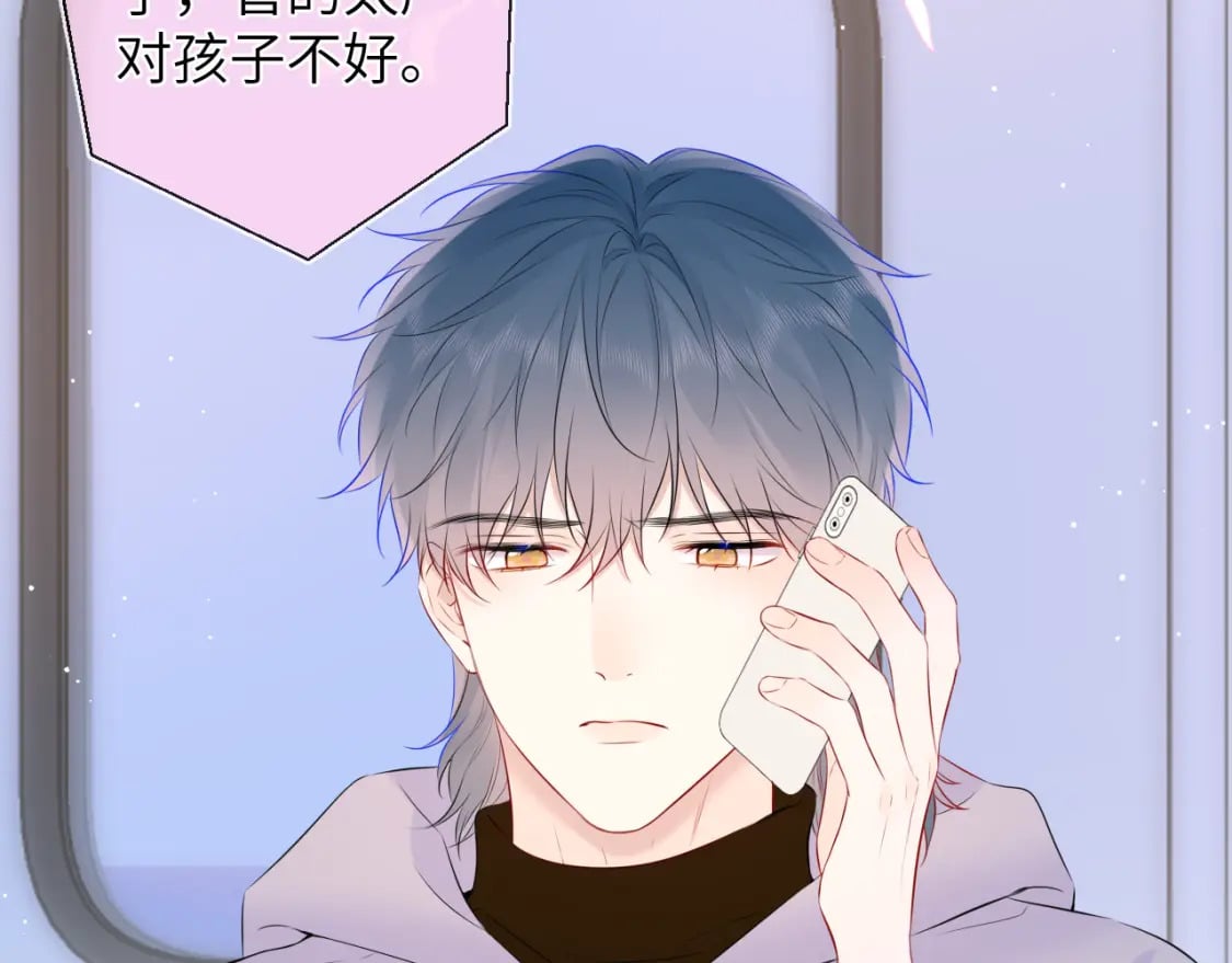 第133话 老夫老妻害什么羞111