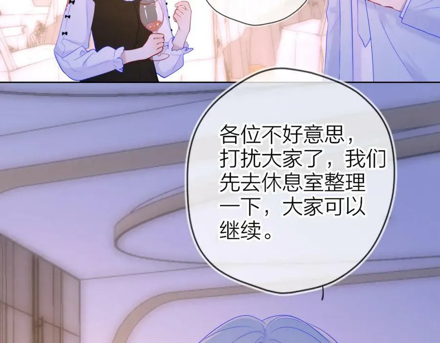 第112话 颁奖典礼59
