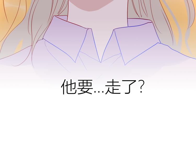 第46话 说不出口59