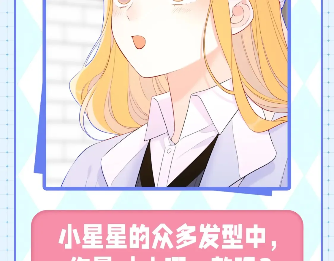 第23期 特别企划：女主发型盘点10