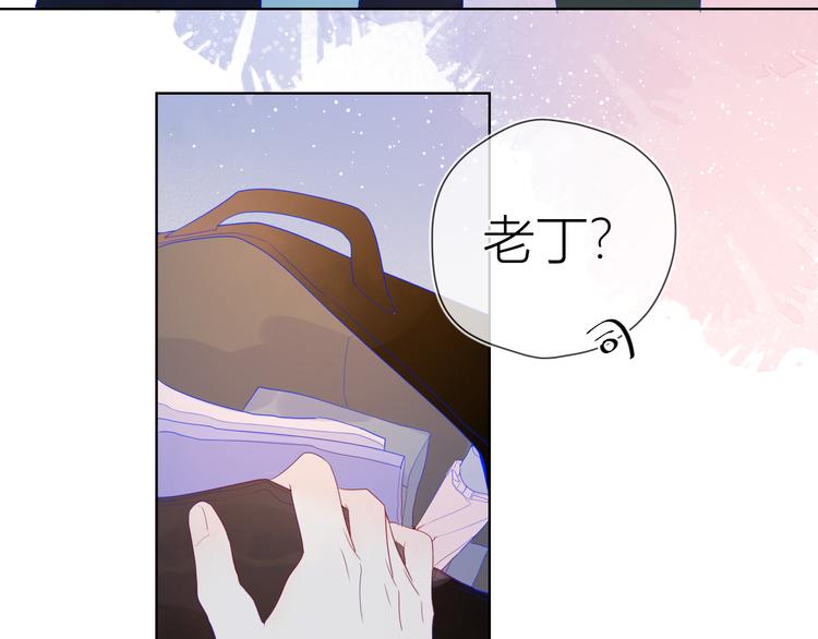 番外 粉色的雨伞16
