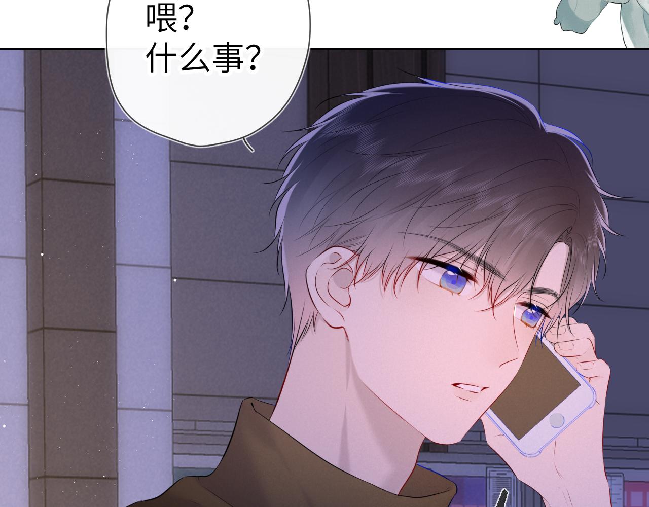 第114话 我好想你啊11