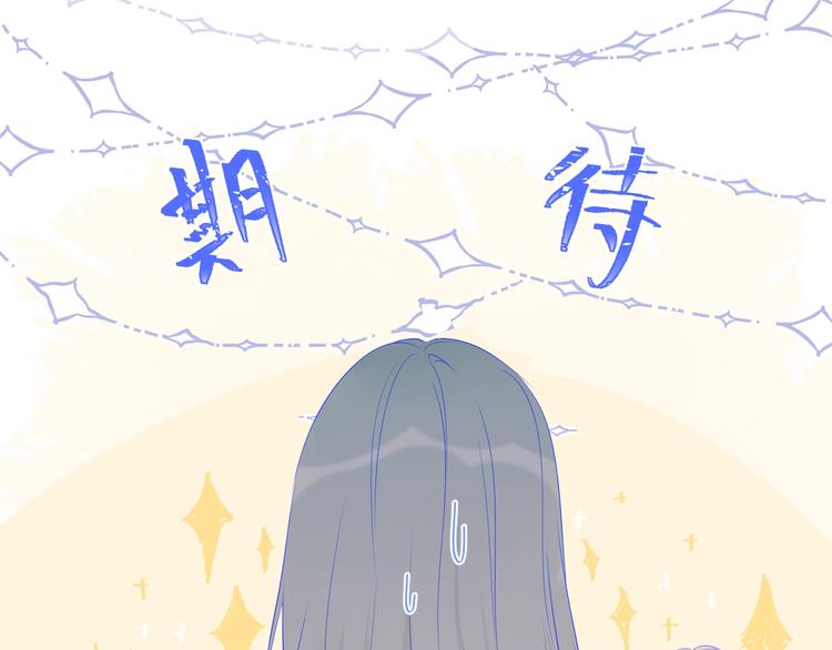 第20话 星星的黑历史12