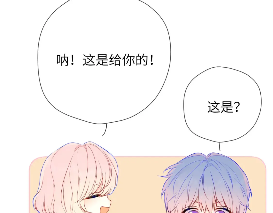 第161话 成年人的恋爱就该...6