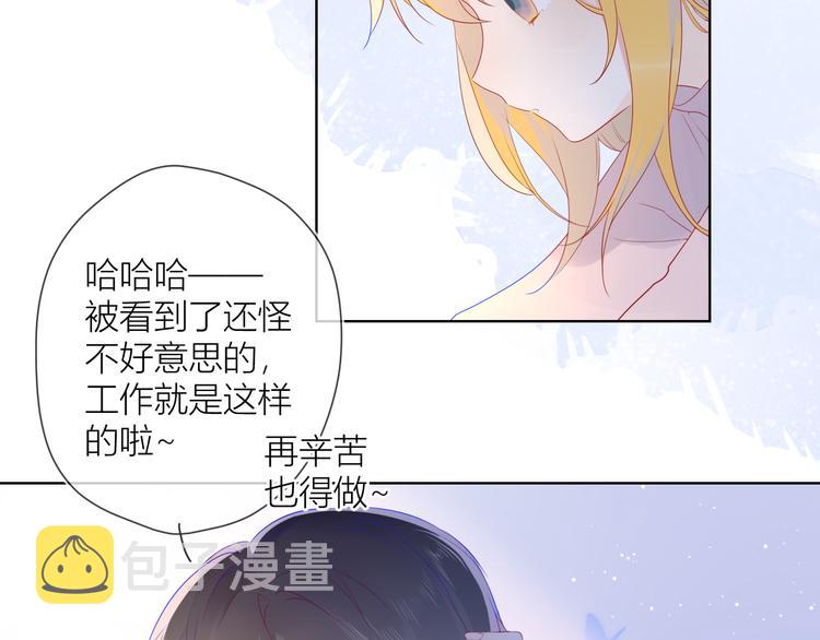 第16话 意料之外13