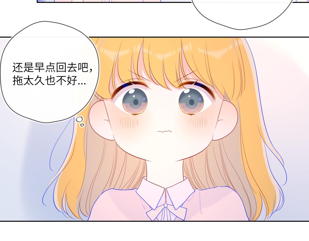 第74话 牵手54