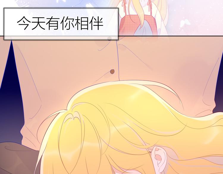 第43话 心的独白9