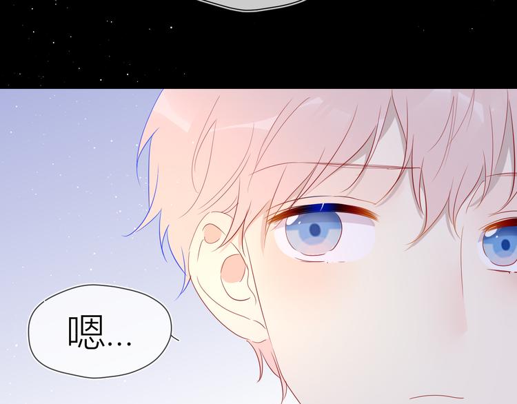 第37话 心事51