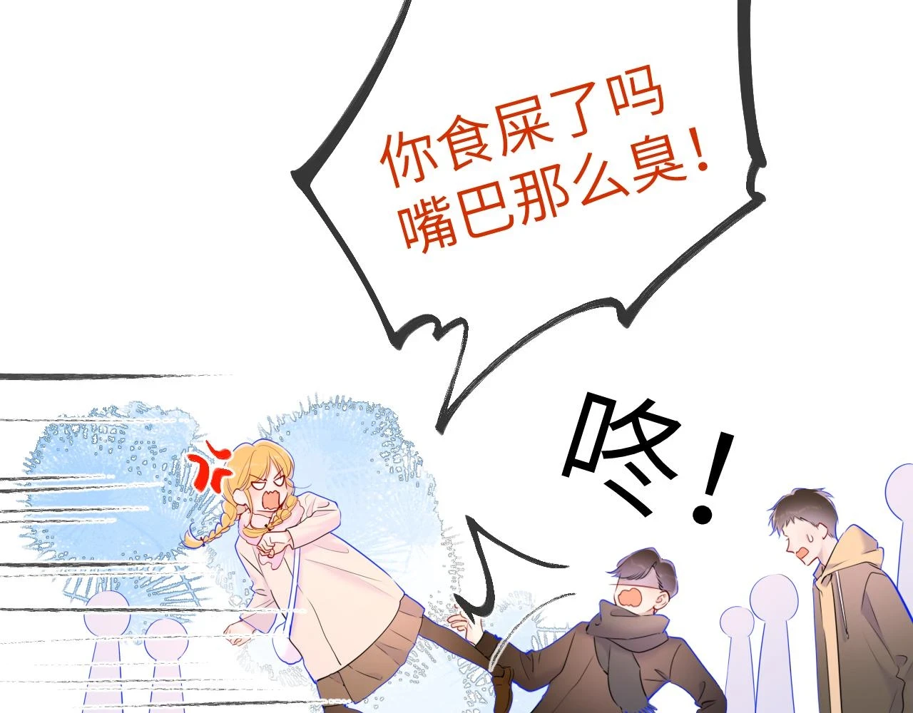 第116话 恶意45