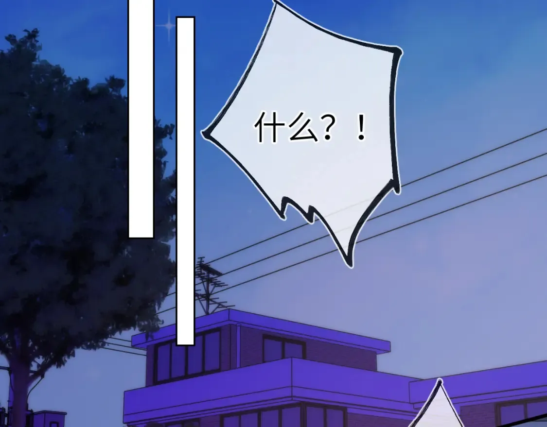 第161话 成年人的恋爱就该...33