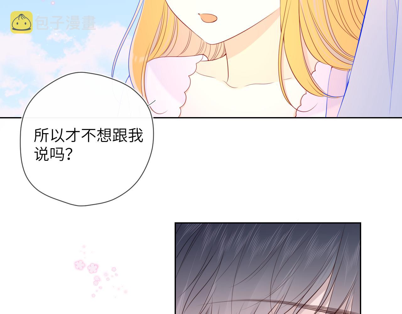 第97话 心动，吻10