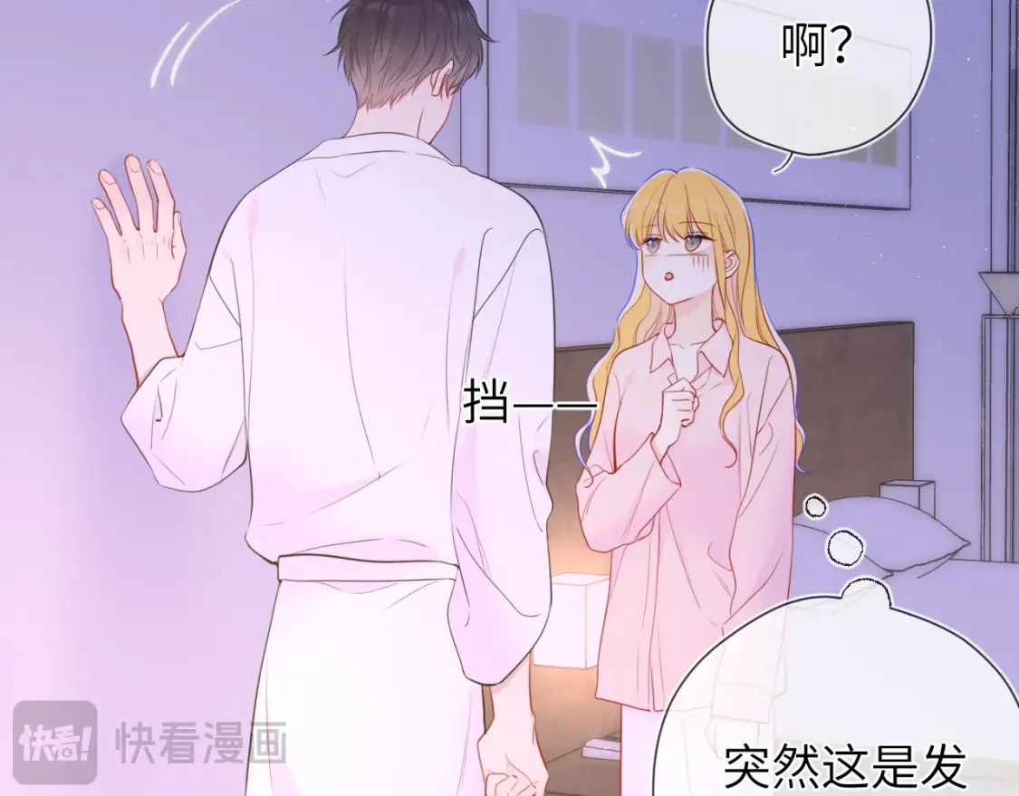 第149话 我需要你更多74