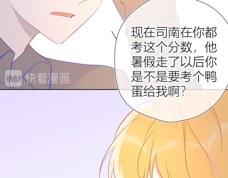 第46话 说不出口55