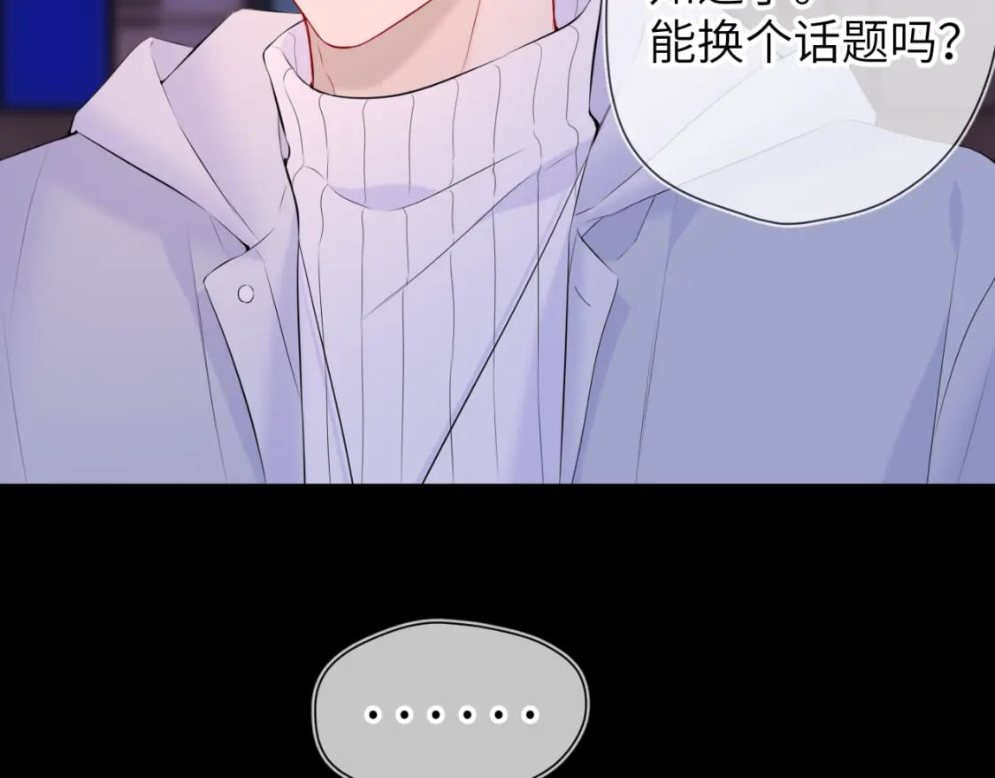 第135话 共同的守护52