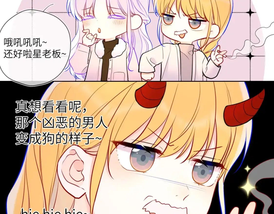 第157话 不可告人，东窗事发！59