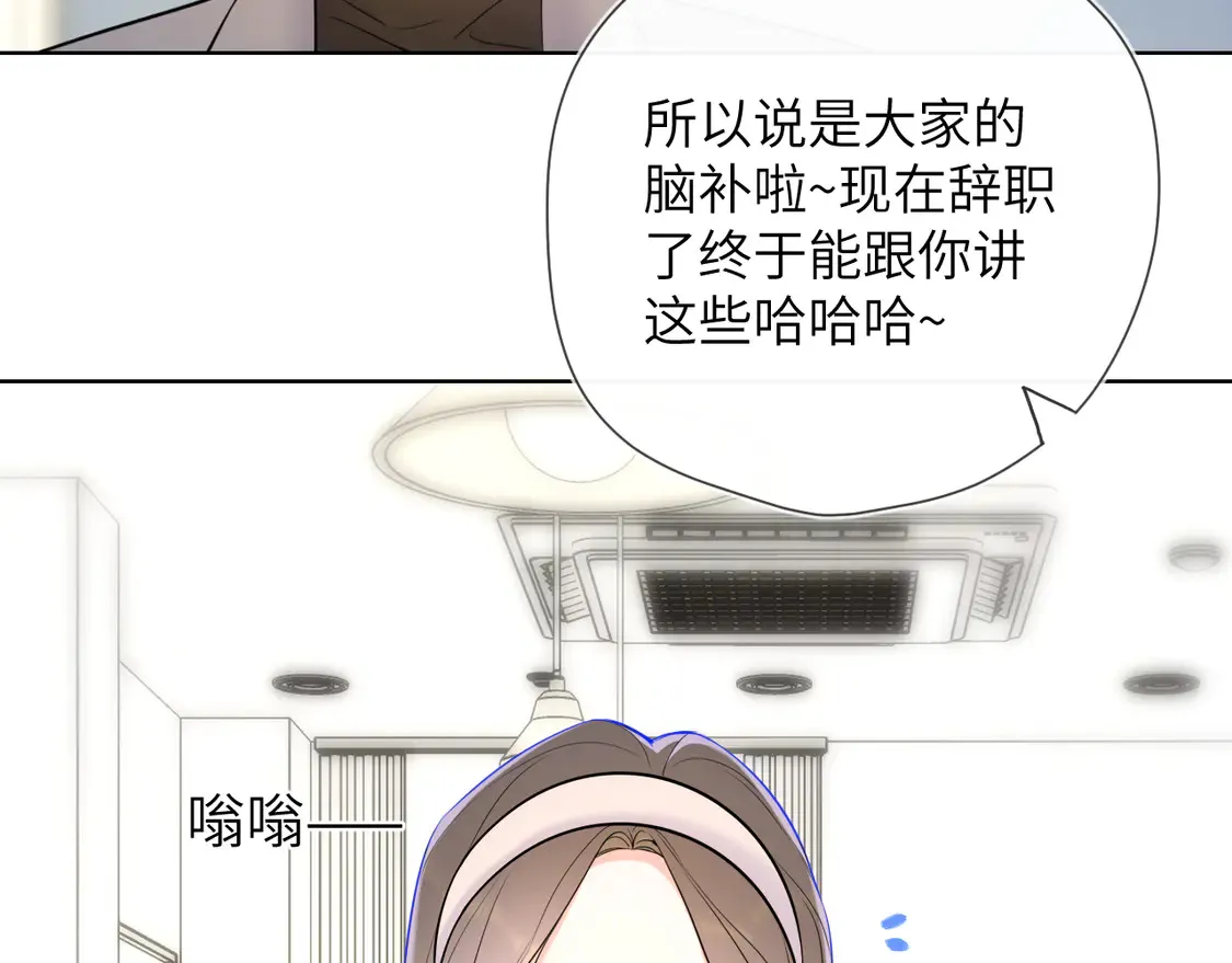 第10话 性感男人安柏桥78