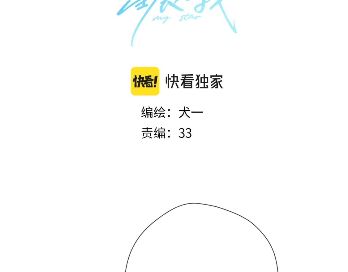 第126话 边缘的爱2