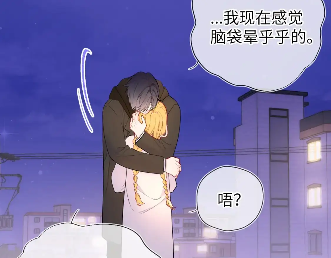第158话 我的未婚夫74
