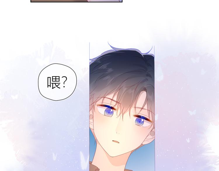 第47话 距离46