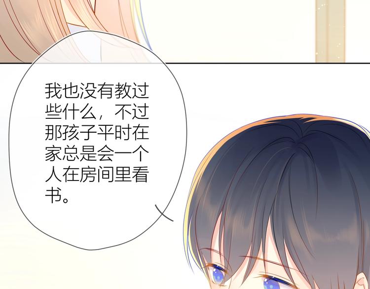 第3话 她之于我57