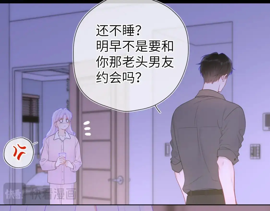 第154话 爱与欲望，纠缠不清73