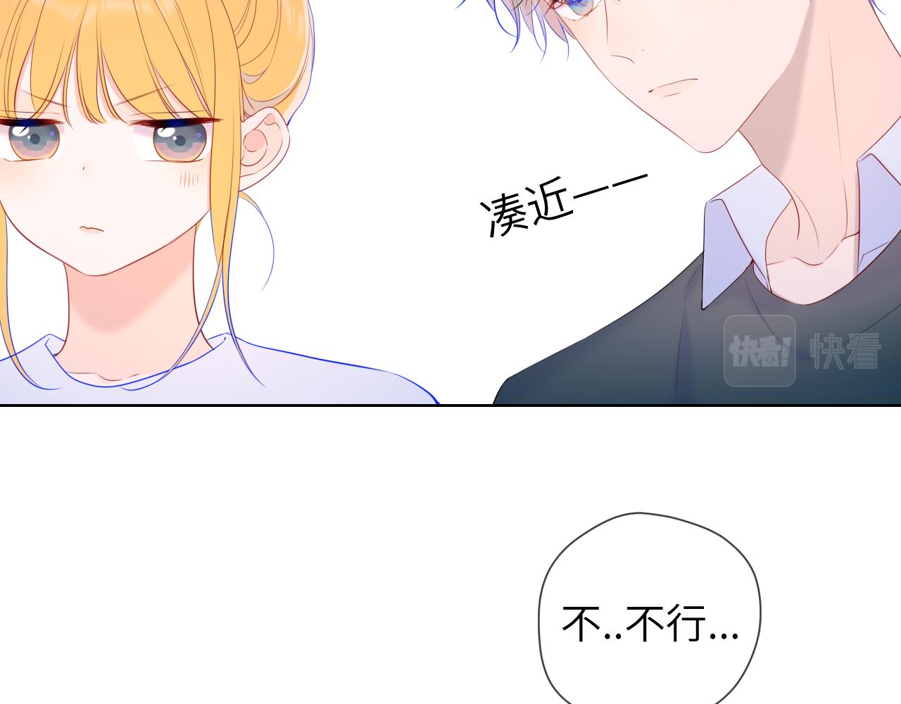 第106话 更宽广的地方68