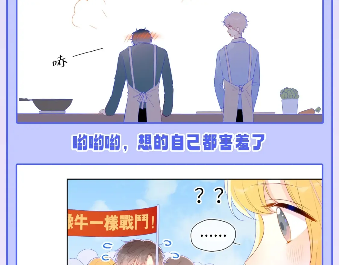 第52期 特别企划：司南是急急国王实锤！14