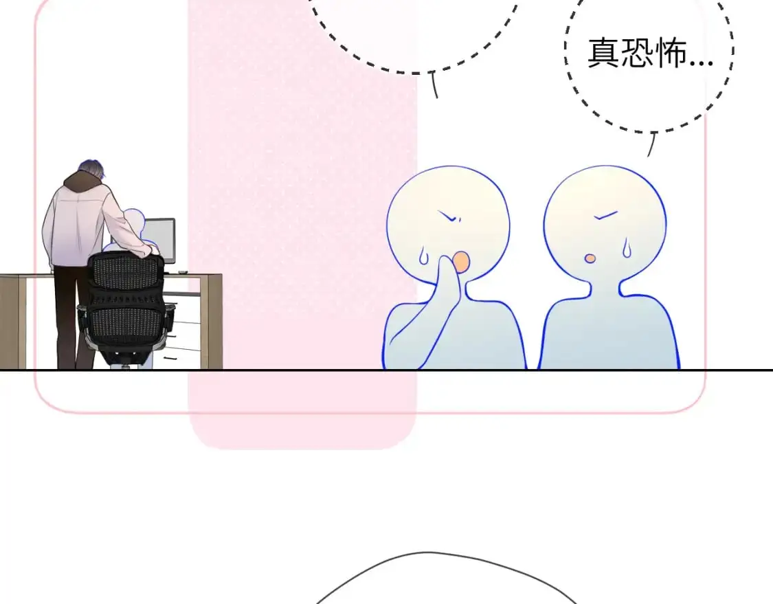 第151话 他，醉醺醺65